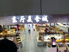 -钟楼大面包
