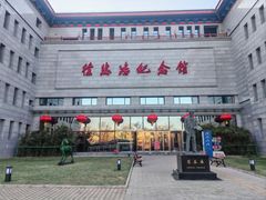 -徐悲鸿纪念馆