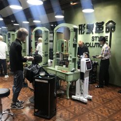 -形象革命造型·护肤Hair Studio