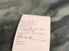 -恩宁刘福记(东华东路店)