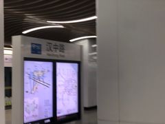 -汉中路(地铁站)