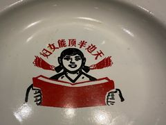 -食理八湘(中海城风情苑北区店)