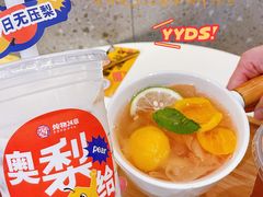 -炖物24章·顺时轻养茶(杭州大厦店)