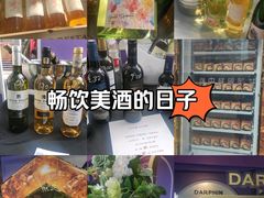 -北京SKP
