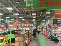 -上品折扣(回龙观店)