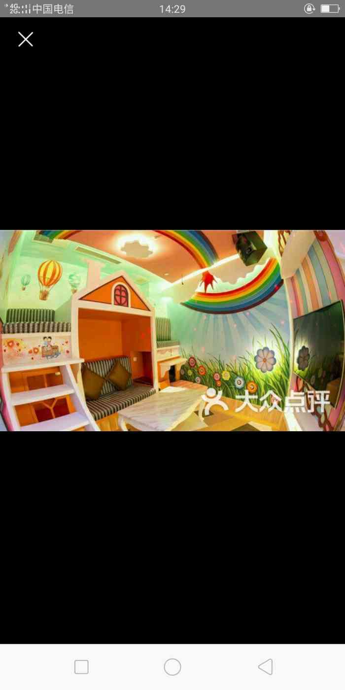 酷姿主题量贩式ktv(天元四季城店)-"酷姿主题量贩式ktv,新店开业推出