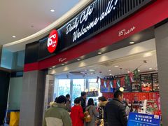 -85度C(南京龙江店)