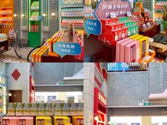 -点都德(北京路贰店)