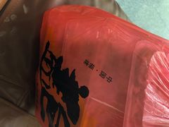 -盖邑扁食店