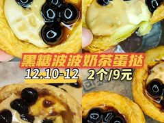 -肯德基(星河店)