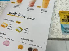 -满记甜品(南京虹悦城三店)