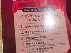 -聚味瞿记·龙虾堂(天元店)