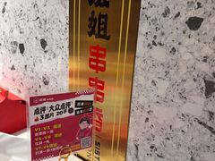 -宏姐串串香(征仪路店)
