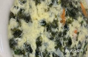 Seaweed and Egg Yolk Soup