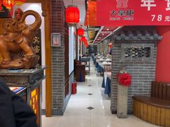 -晋美大掌柜(新建路店)