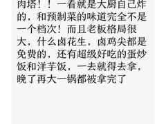 -铜元老码头鳝鱼火锅