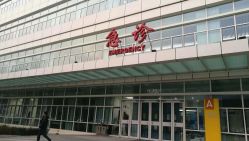 -天津市儿童医院(河西马场院区)