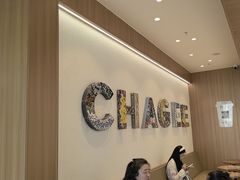 -霸王茶姬(云杉奥莱店)