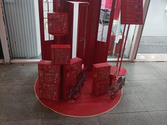 -首创奥特莱斯(北京店)