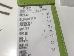 账单-翠华餐厅(宝安壹方城店)