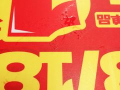 -华莱士·全鸡汉堡(五爱道店)