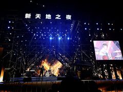 -新天地活力PARK