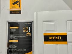 -安东易迷你仓自助寄存仓库(苏州桥店)