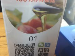 -好嫂子(五里坨店)