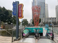 -保利MALL(天鹅湖店)