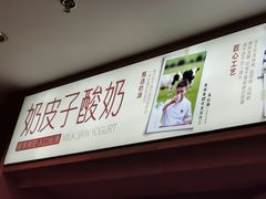 -南城香(北京南站店)