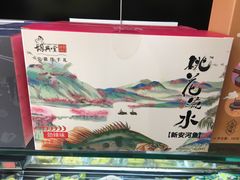 -超港·蛋糕面包(国购店)