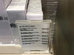 -COSMETICS & PERFUMES BY SHILLA(樟宜机场店)