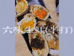 -蚝太郎烧烤(大寨路店)