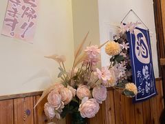 -浪花亭日本料理(古田路店)