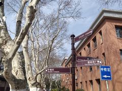 -USTC1958东区·by UNILAB