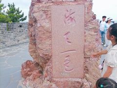 -蓬莱阁景区