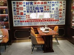-古南都·老广东酒楼(龙江店)