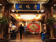 门面-老码头火锅(骡马市店)