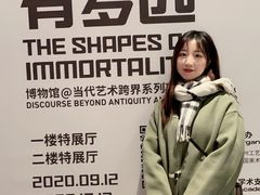 -杭州工艺美术博物馆