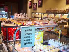 -85度C(南京张府园店)