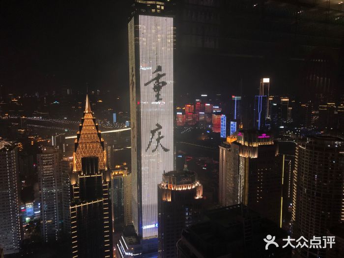 解放碑威斯汀酒店-知味国际美食餐厅图片