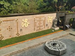 -广州神农草堂中医药博物馆