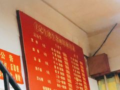 -王记生烫牛杂面馆(兰陵路店)