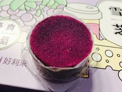 多肉葡萄雪绒芝士-好利来(交大店)