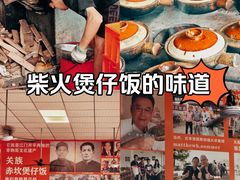 -关氏饮食店
