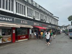 -江南蟹壳皇(新民桥店)