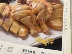 -惠爱餐厅