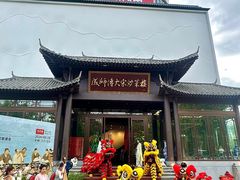 -成师傅·大宋炒菜楼(中兴路店)