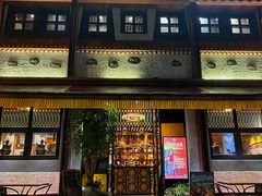 -敏珠拉姆藏餐·南京厨房(富春江东街店)