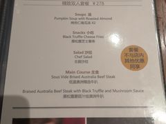 菜单-G+KITCHEN(龙湖狮山天街店)